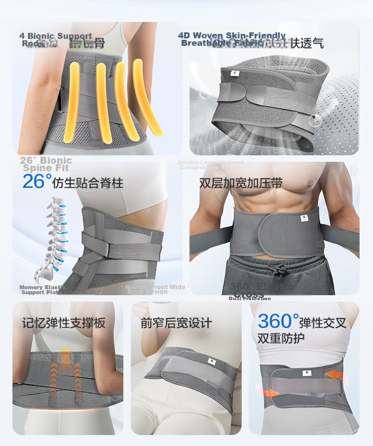 JD Original Sports Waist Support Belt for Fitness, Prolonged Sitting, Herniated Disc, Running Training, Abdominal Compression, Support And Compression Waistband XL Size 7