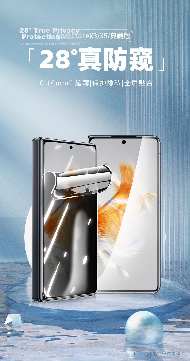 Langling [Inner and Outer Screen] Huawei Puraxmax Phone Film Huawei Puraxmax/Collector's Edition Foldable Inner and Outer Screen HD Anti-Fingerprint Protective Soft Film 1