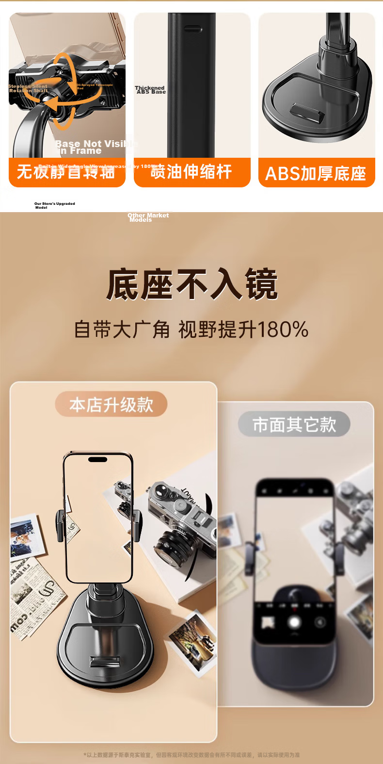STEK Dual-Device Stand Mobile Phone Desktop Holder Adjustable Lazy Support Telescopic Lift 360° Rotation for Live Streaming Online Classes Video Recording and Watching 7