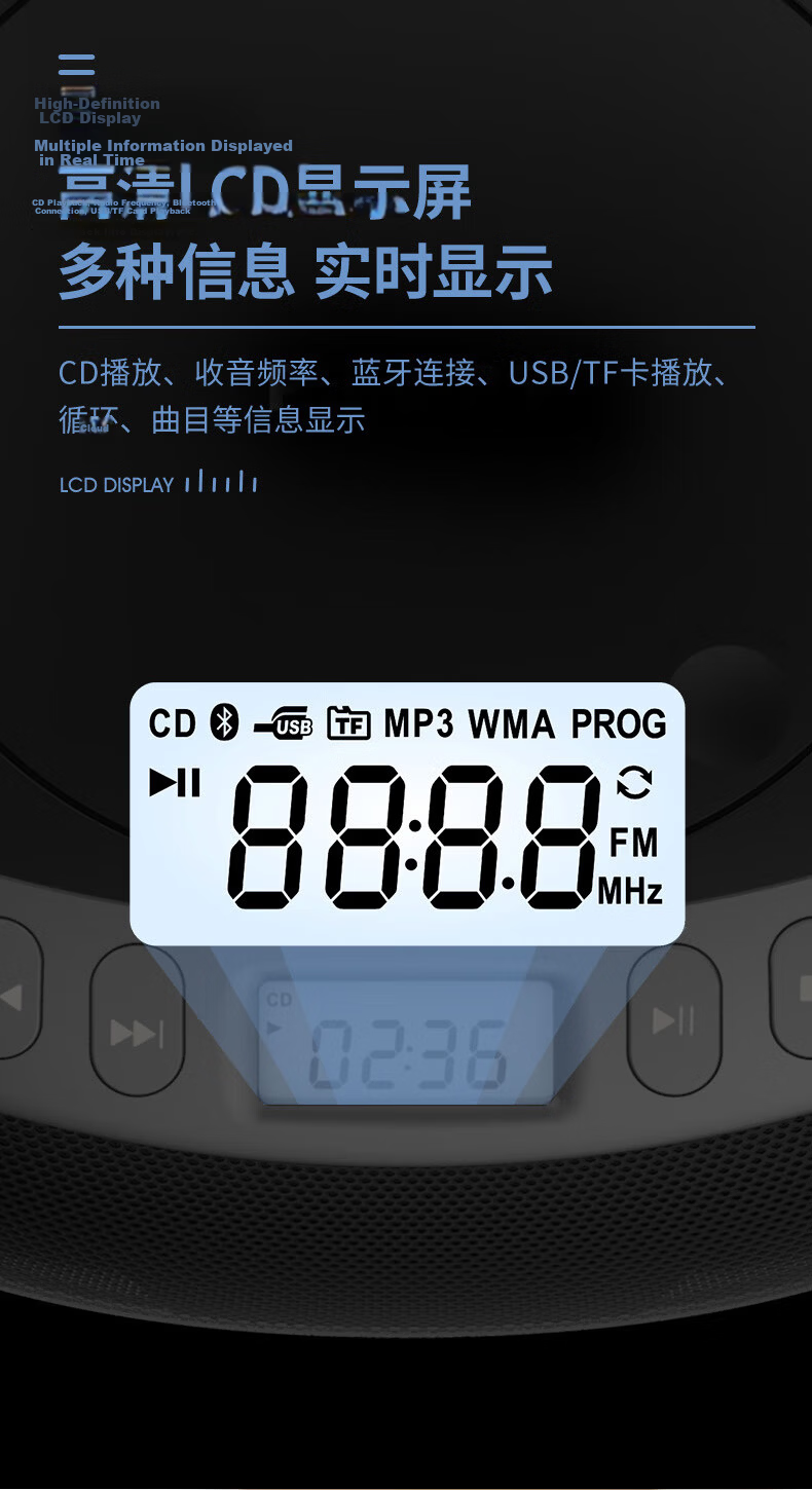 PHILIPS AZ5468 CD Player Portable CD Player Bluetooth Speaker Album Disc Portable Desktop All-in-One Hi-Fi Music USB 7