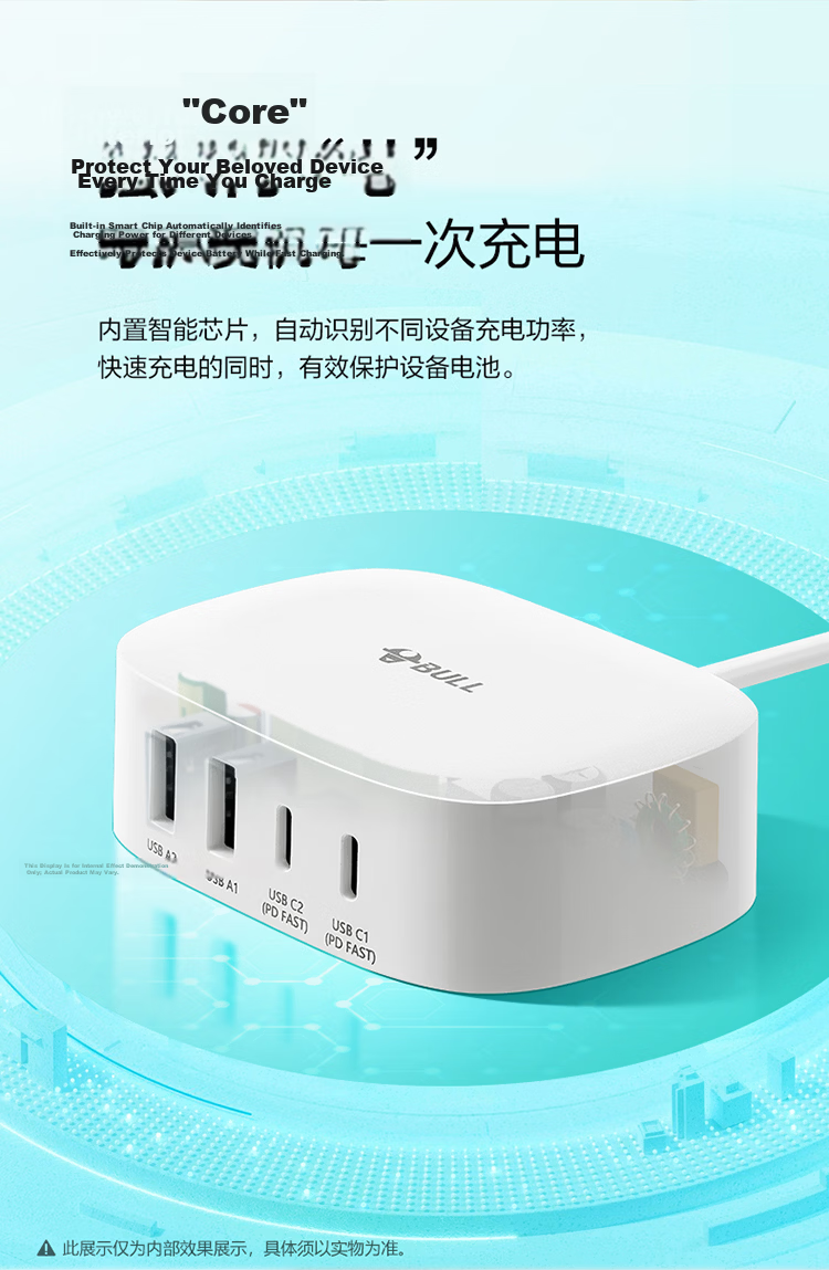BULL USB+Type-C Fast Charging Adapter, 1.5 Meters Multi-Port Charging Box, PD20W Fast Charging Head, Suitable for Apple, Android Phones, Tablets, Smartwatches And More 9