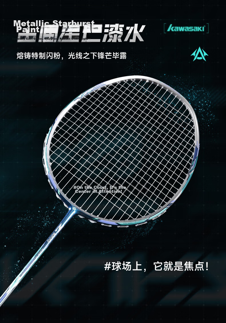 KAWASAKI Z1000 Ultra-Light Full Carbon 4U Professional Advanced Offensive All-Purpose Badminton Racket Bow Arrow 3