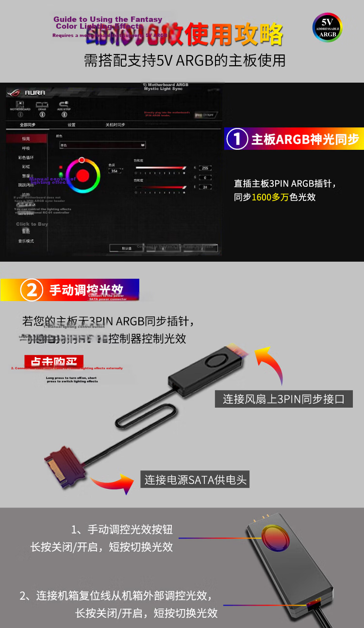JONSBO Rainbow Bridge DY-2, 12+4pin Graphics Card RGB Cable (12VHPWR Graphics Card Illuminated Extension Cord/5V ARGB Synchronized Lighting), JONSBO 11