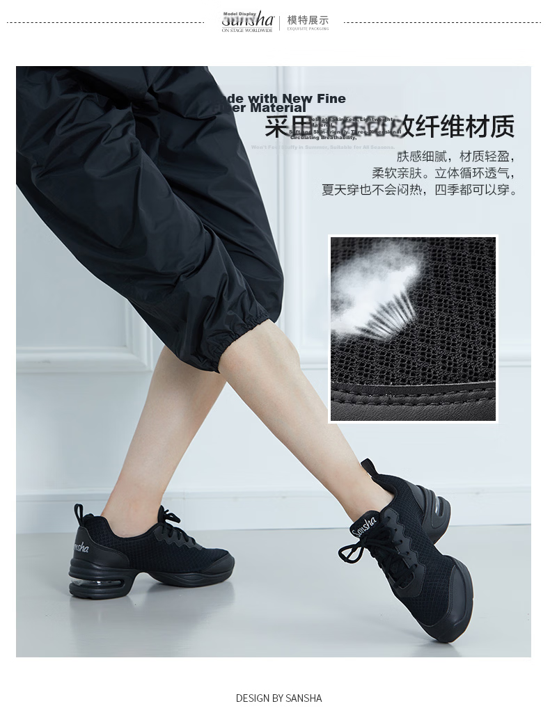 Sansha Women's Soft-Soled Mesh Dance Shoes for Modern Dance, Square Dancing, And Jazz Dancing, Breathable H26M Black Size 36 2