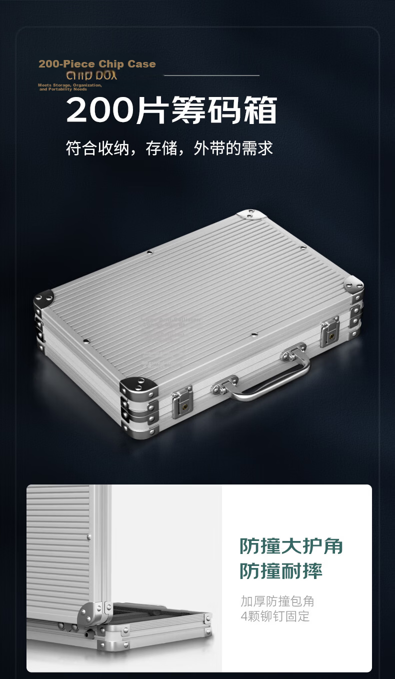 Wangjing Poker 200 Pieces Clay Poker Chips Texas Hold'em Poker Chips Box Set Mahjong Chips Coins Chess Chips Aluminum Box 6