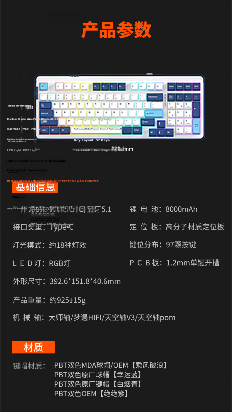 DAREU A98 Pro Version 98-Key Wireless Tri-Mode Mechanical Gaming Keyboard Custom 8000mAh Gasket Structure Sky Switch V3 - Ride the Wind and Waves 16