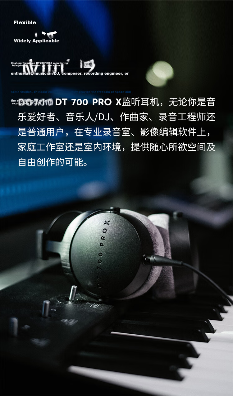 Beyerdynamic DT700PROX Over-Ear Closed-Back Studio Monitoring Headphones 48 Ohm [Gift Recommendation] 11