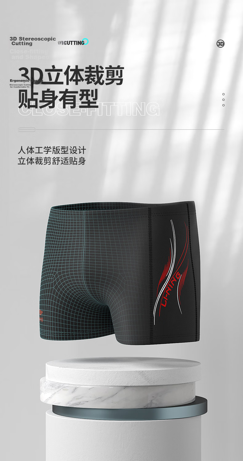 LI-NING Men's Swim Trunks, Elastic Comfortable Boxer Swimwear, Quick-Drying Non-Clinging Hot Spring Resort Men's Swim Shorts, Navy Blue LSSL125 XXL 3