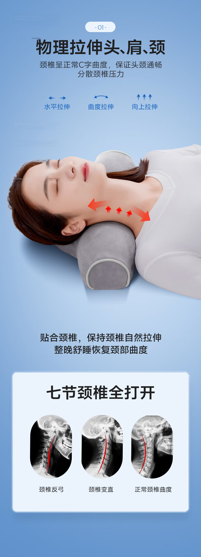 CORY Cervical Pillow for Posture Correction And Straightening, Specially Designed for Deep Sleep, Memory Foam Adult Cylindrical Pillow, Low Profile Pink 2