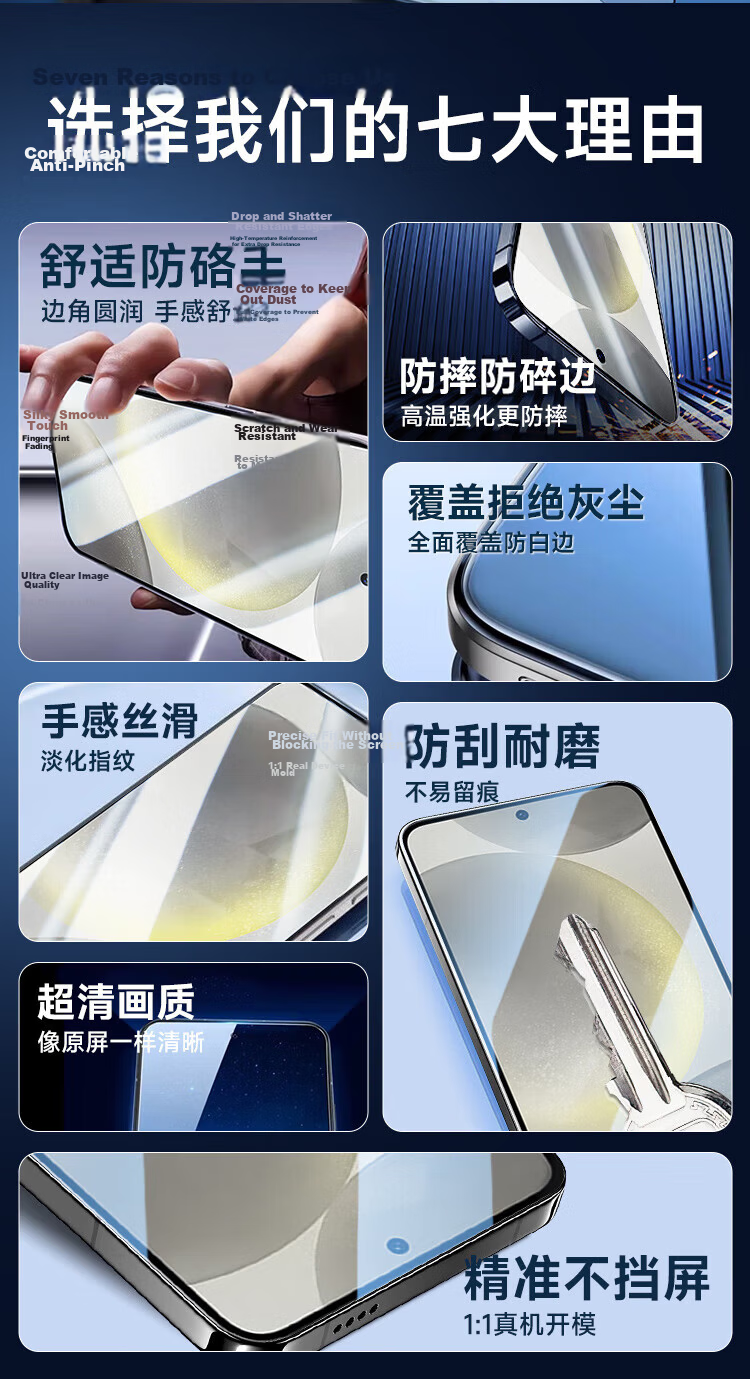KOOLIFE Screen Protector for Samsung S23 Ultra, Galaxy S23 Ultra Tempered Glass Film, Curved Screen Full Coverage Ultra-Thin HD Anti-Drop Fingerprint Resistant Protective Film 5
