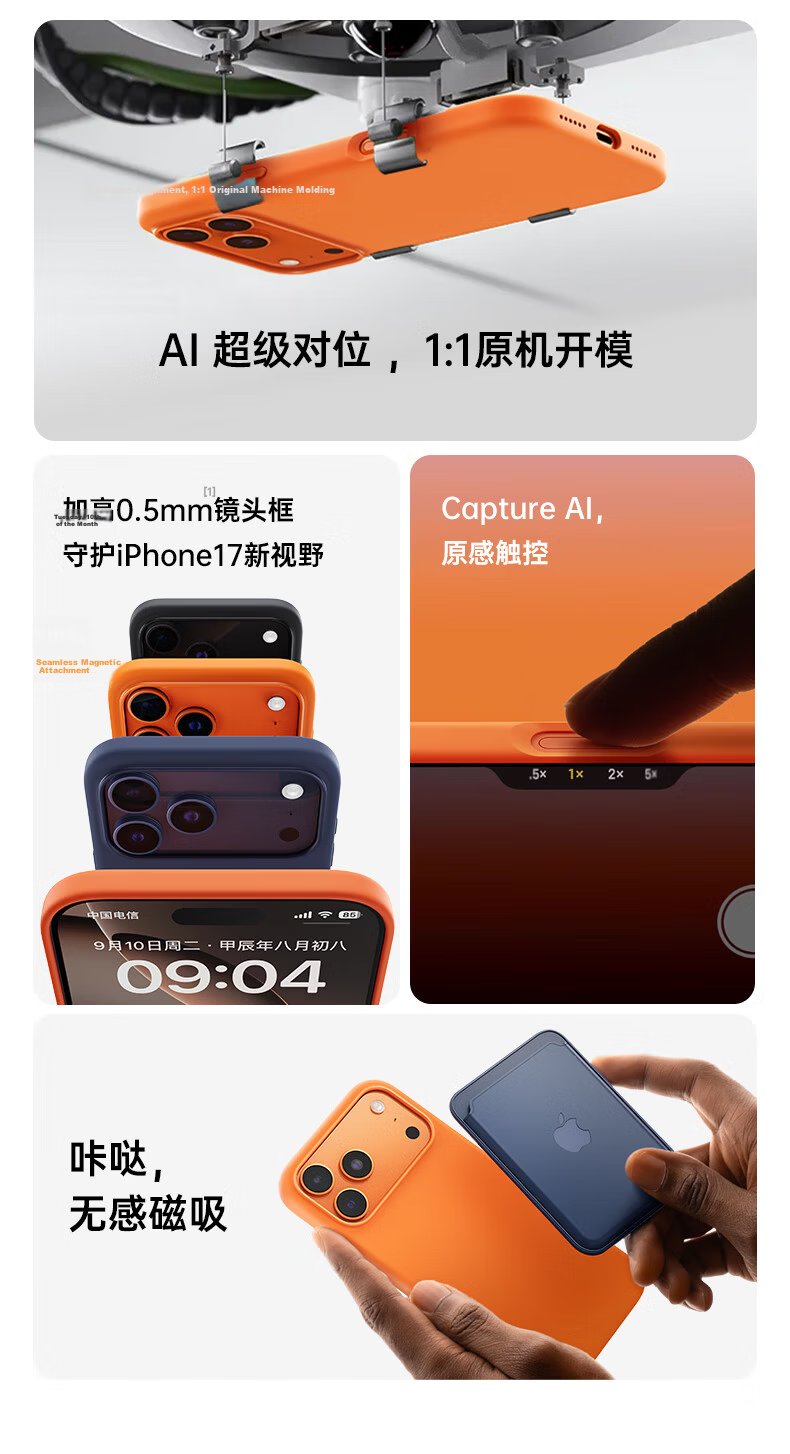 W&P Soft Cloud Liquid Skin-Friendly Magnetic Case for iPhone 17 Pro Max Full Coverage Shockproof Soft Black 9
