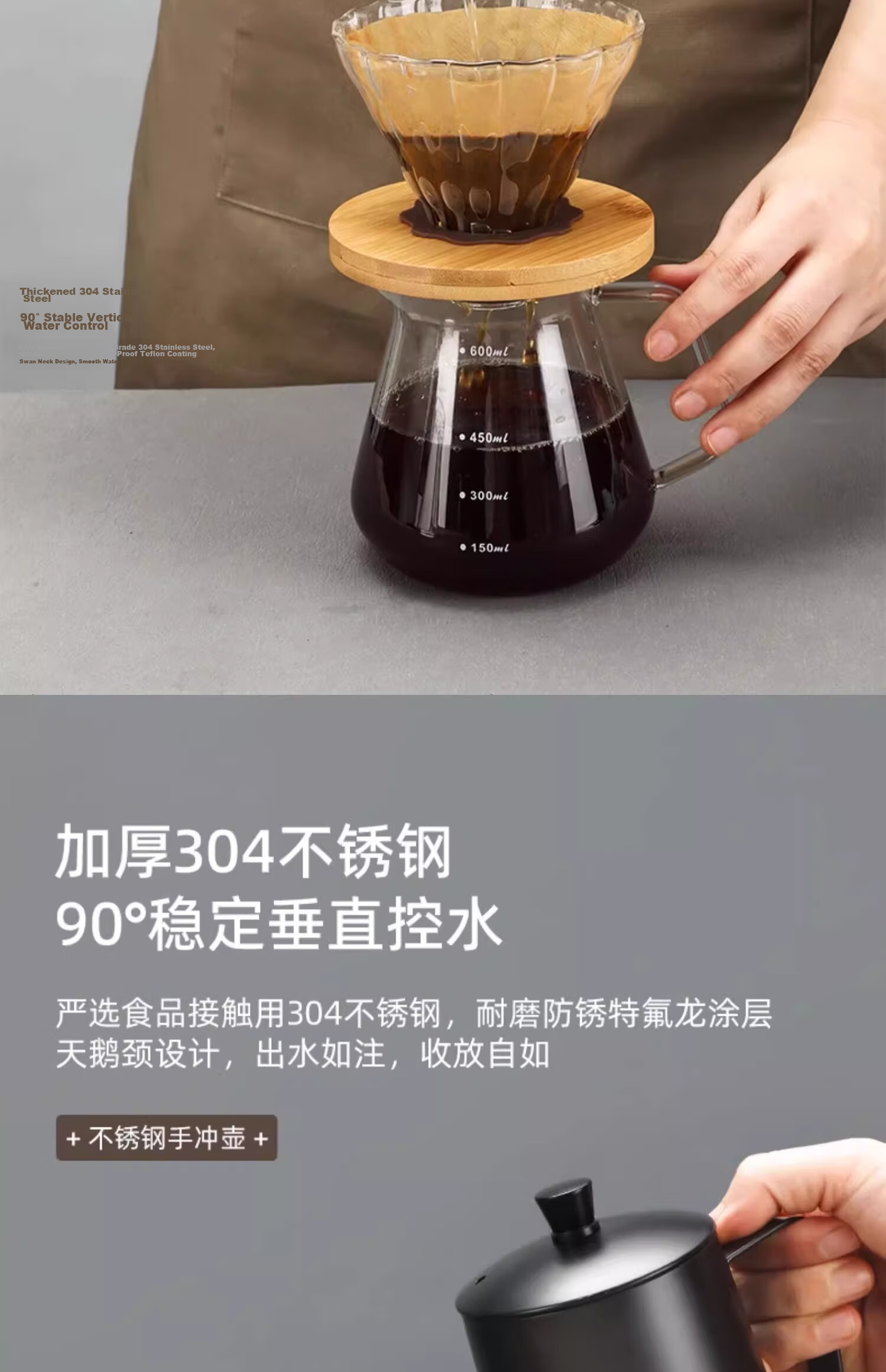 TEOTM Pour-Over Coffee Set Coffee Pot Filter Cup Sharing Pot Cold Brew Coffee Maker High Borosilicate Glass Filter Cup Set 4