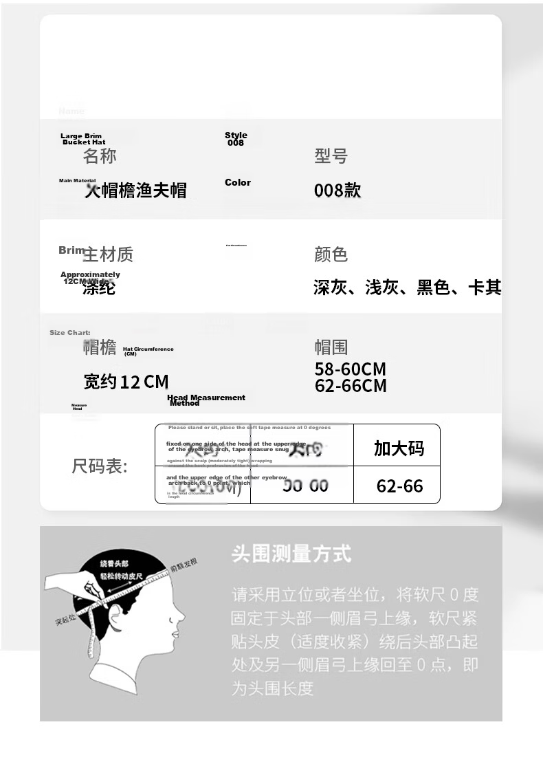 Zhanshuniao (Extra Wide Brim) Large Size Sun Protection Hat for Men, Summer Outdoor Sun Hat, Fisherman Hat for Fishing 16