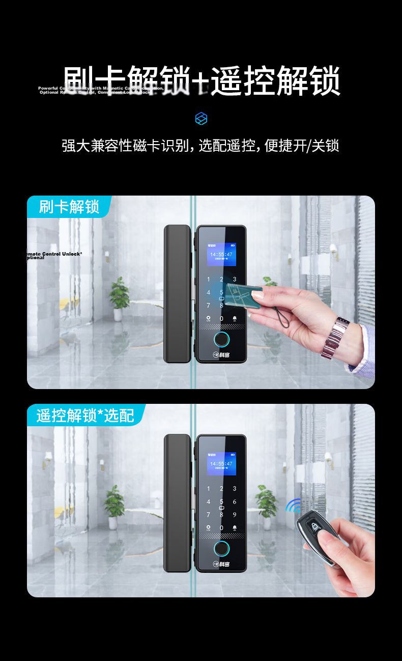 Kemi (Comet) Glass Door Fingerprint Lock, Smart Access Control Password Lock, Office Glass Door Lock without Drilling Or Wiring, Scan Code Video Unlocking, Mini-Program Attendance COM-139 6