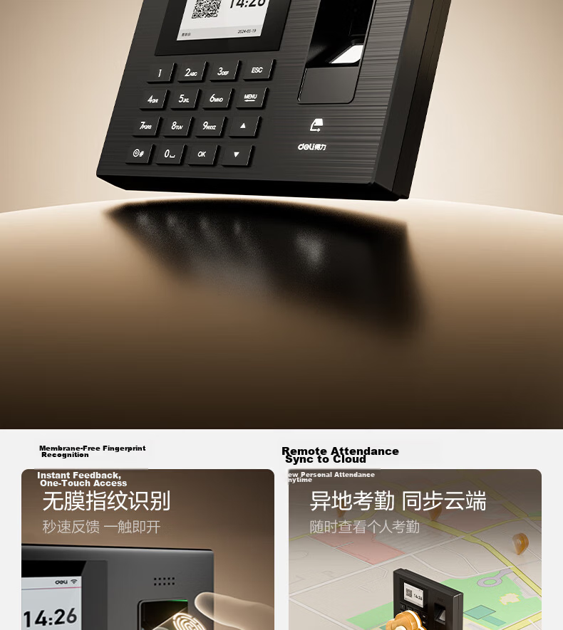 Deli Attendance Machine Fingerprint Recognition Smart Cloud WiFi Network Remote Online Management Real-Time Attendance Monitoring Multi-Location Store Management Attendance Machine 3960CSE 3