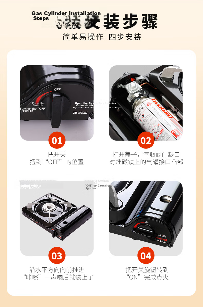 Iwatani Portable Cassette Stove, 3.3kW Powerful Flame, Outdoor Camping Hotpot Picnic Gas Single Burner ZB-29(JD) 10