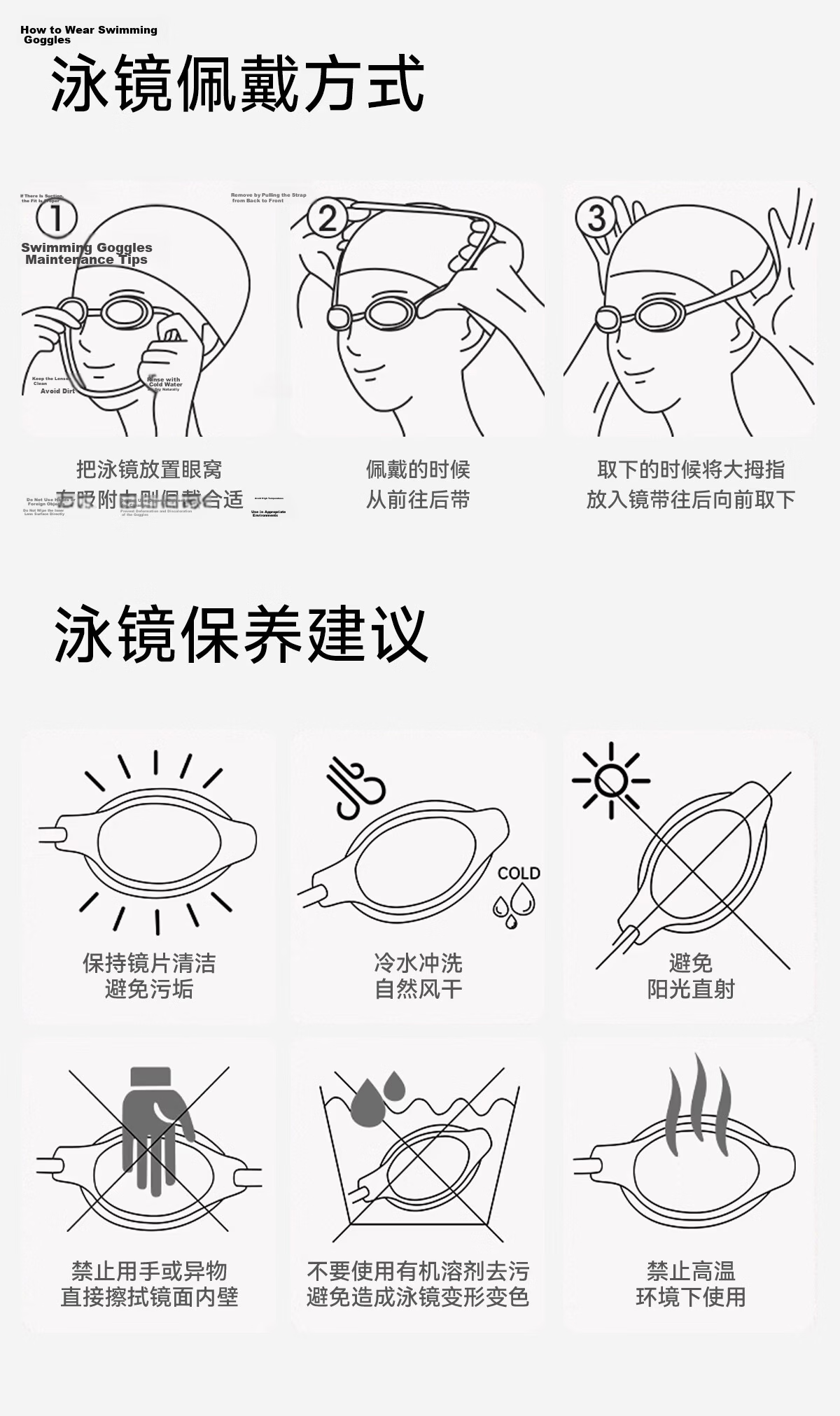 361° Swimming Goggles for Men And Women, Adult High-Definition Anti-Fog Myopia Swimming Glasses, Swim Goggles And Swim Cap Set, Diving Equipment 23