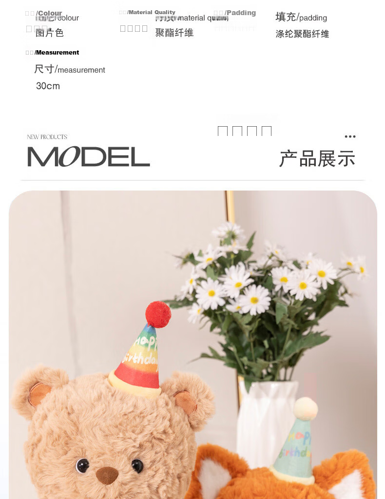 WELTSTON Teddy Bear Gift Box for Girls' Birthday Present, Plush Toy Doll Stuffed Animal Pillow Comfort Companion Sleep Aid 9