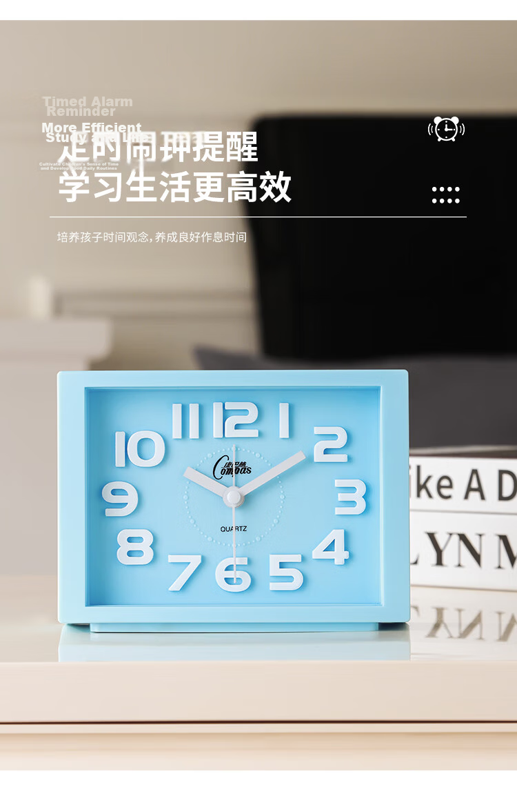 Compas Desktop Children's Alarm Clock, Quartz Clock for Students' Wake-Up Aid, Simple Bedroom Bedside Clock, Essential for Back-To Season, 2341 Blue Back-To Editio 6