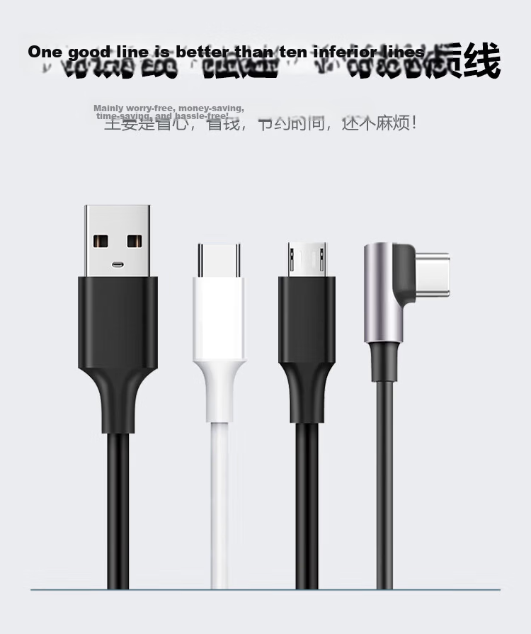 Shishan, Car Charger Cable, Data Cable, Yu Tong Card, Yisutong Zhongyuan Tong Sutong Card, Wanji Jinjuli Lutong Charger Fast Charging Cable, 12 Pins, 6 Pins Each for Top And Bottom 6