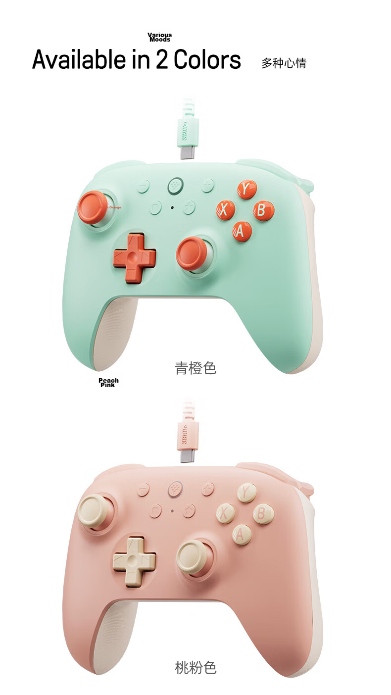 8BitDo Hunter 2 Youth Edition Wireless Dual Hall Sensor Game Controller for PC, Steam, Android - Monster Hunter Rise, Arknights Zero, Pokemon Legends: Arceus 16