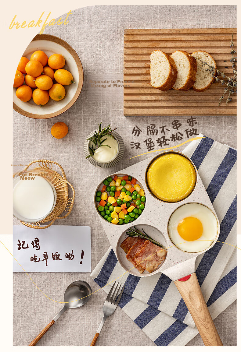 ASD Non-Stick Frying Pan Four-Hole Egg Pan Maifan Stone Color Breakfast Hamburger Pan 18CM Open Flame K6 6