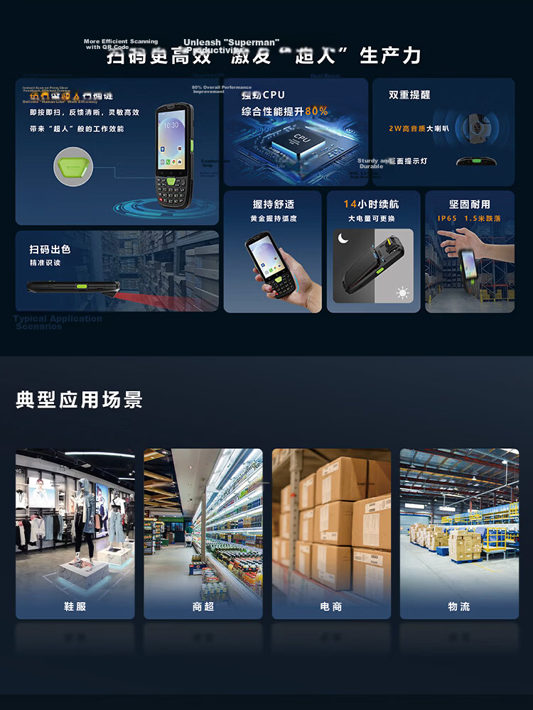 Seuic AUTOID 3 Upgraded A3P Handheld Terminal Pda, Dongda Jiecheng A3p, Android Data Collector, Warehouse One-Dimensional And Two-Dimensional Inventory Machine, Industrial Smartphone AI Algorithm 2