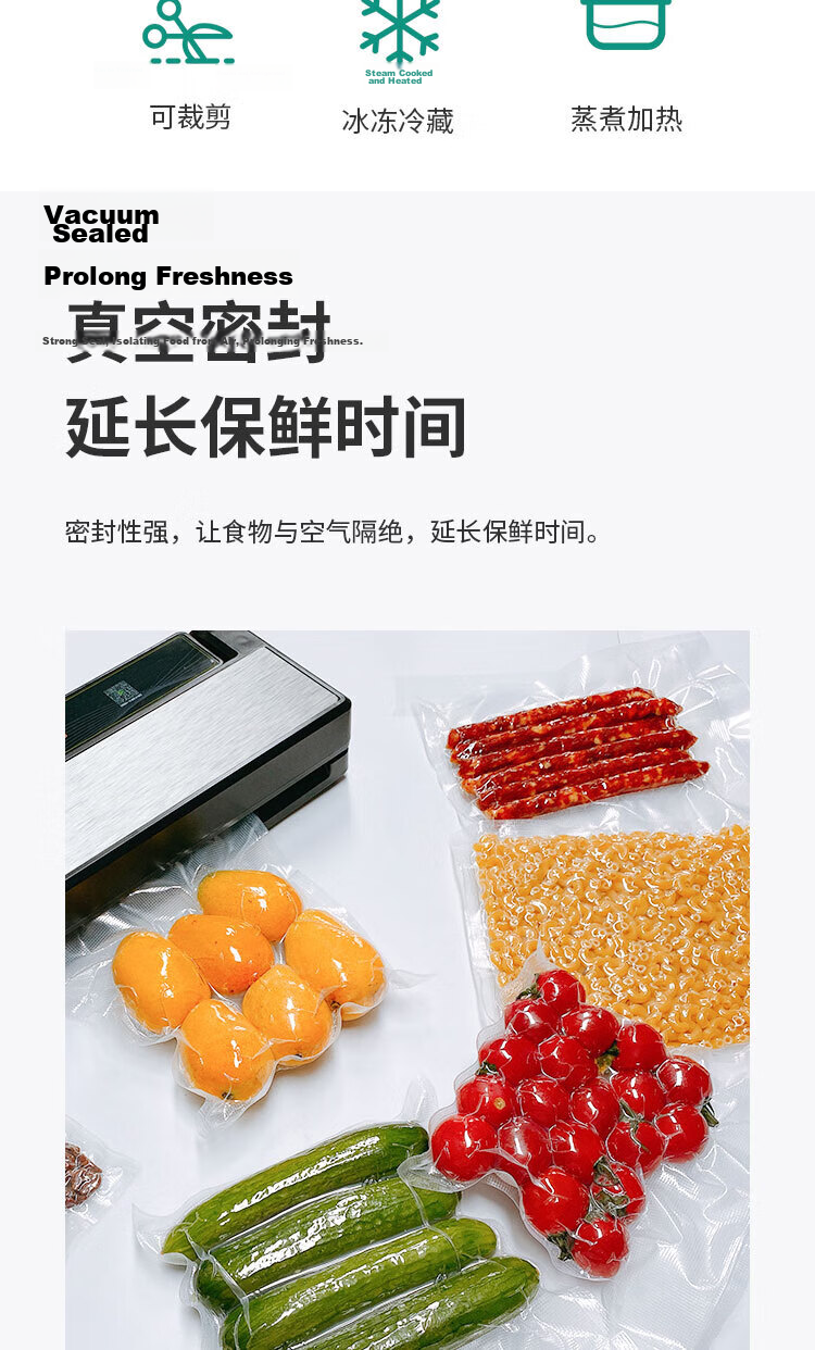 HOOYE Vacuum Sealer Bags Packaging Machine Vacuum Texture Bags Sealing Bags (20cm+28cm)*5m 2 Rolls HY11926 2