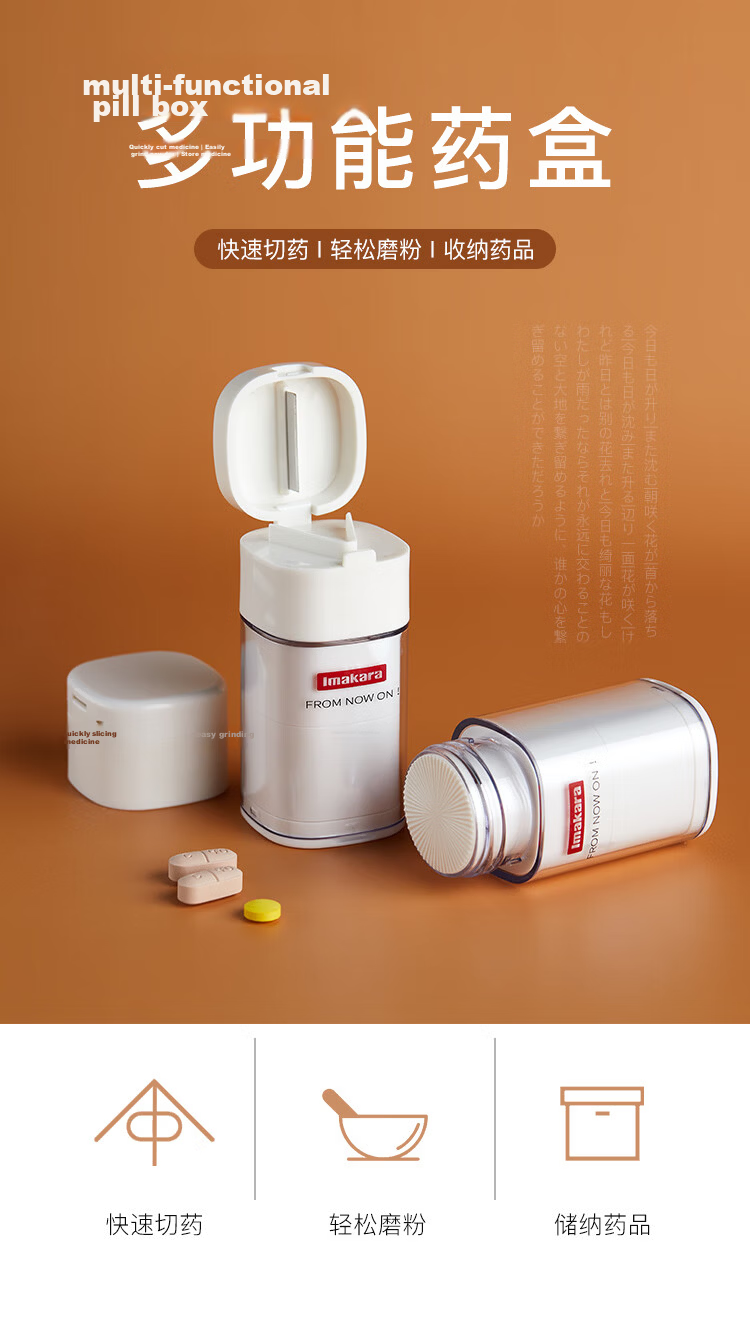 Daisy Leaf Japanese-Style Pill Cutter, Half And Quarter Pill Splitter, Pill Divider, Pill Cutter, Portable Small Pill Box 2