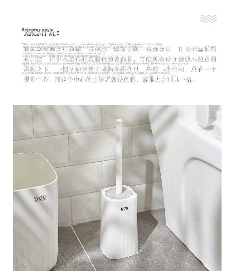 BDO Toilet Brush Household No Dead Angle Luxury New Bathroom Extended Handle Cleaning Tool 2