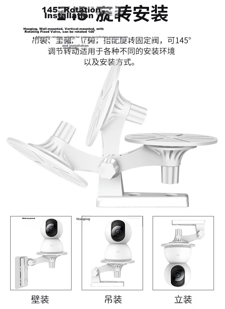 Xuanyi Wall-Mounted Bracket Compatible with Yingshi Surveillance Cameras C7C/C6C/C6CN/CP1/XP1/C6H Astronaut Edition C4WI C4 Pan-Tilt Indoor Home Camera Mounting 7