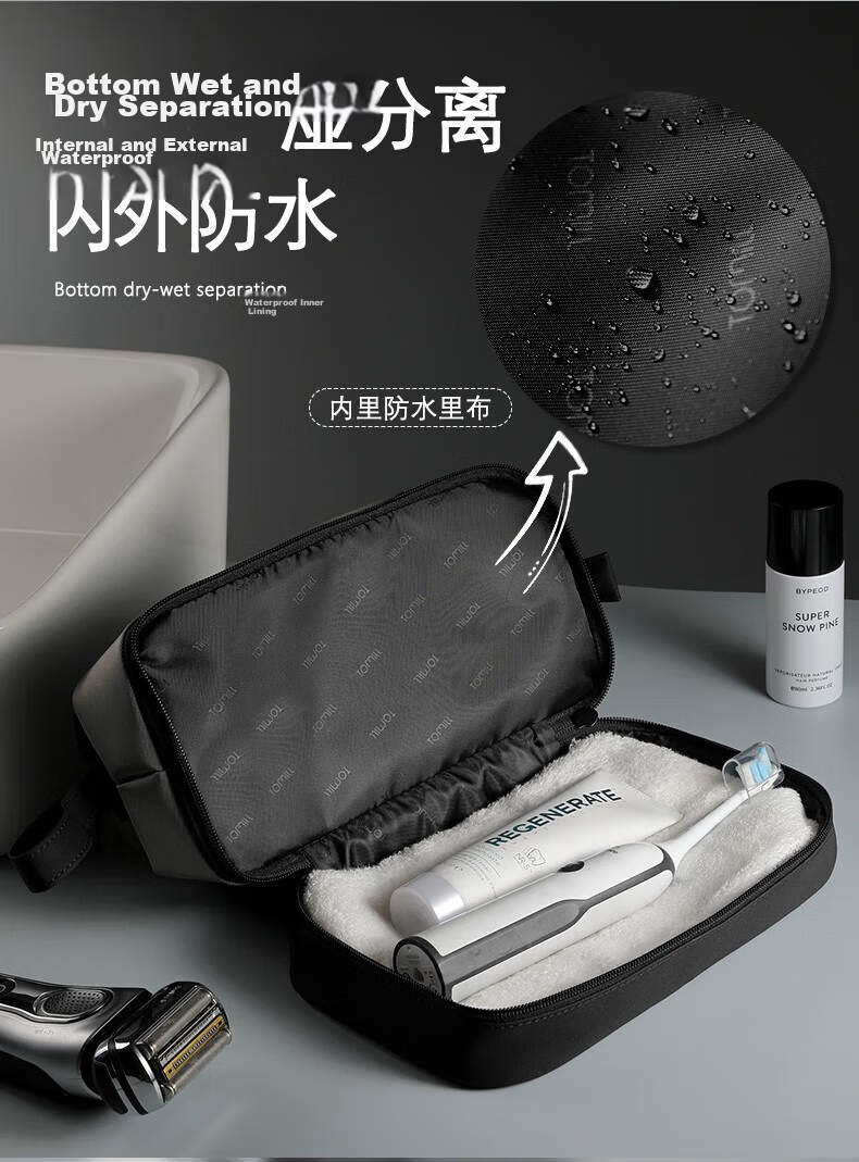 ToMill Men's Travel Toiletry Bag Essential Business Trip Organizer Waterproof Large Capacity Toiletry Pouch with Wet and Dry Separation 3
