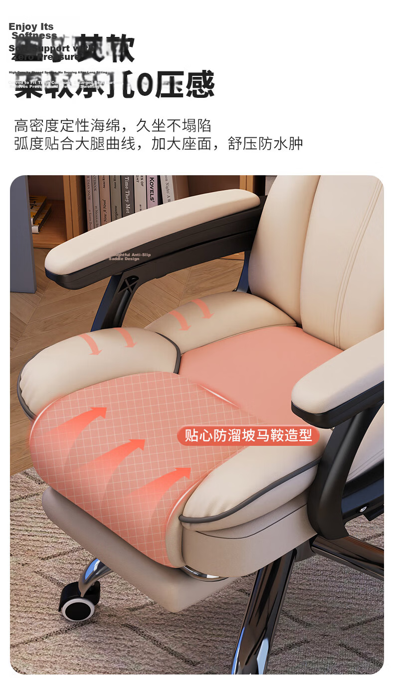 Chibailun Computer Chair, Gaming Chair, Home Ergonomic Chair, Study Chair, Comfortable Office Chair for Long Sitting, Dormitory Swivel Chair 11