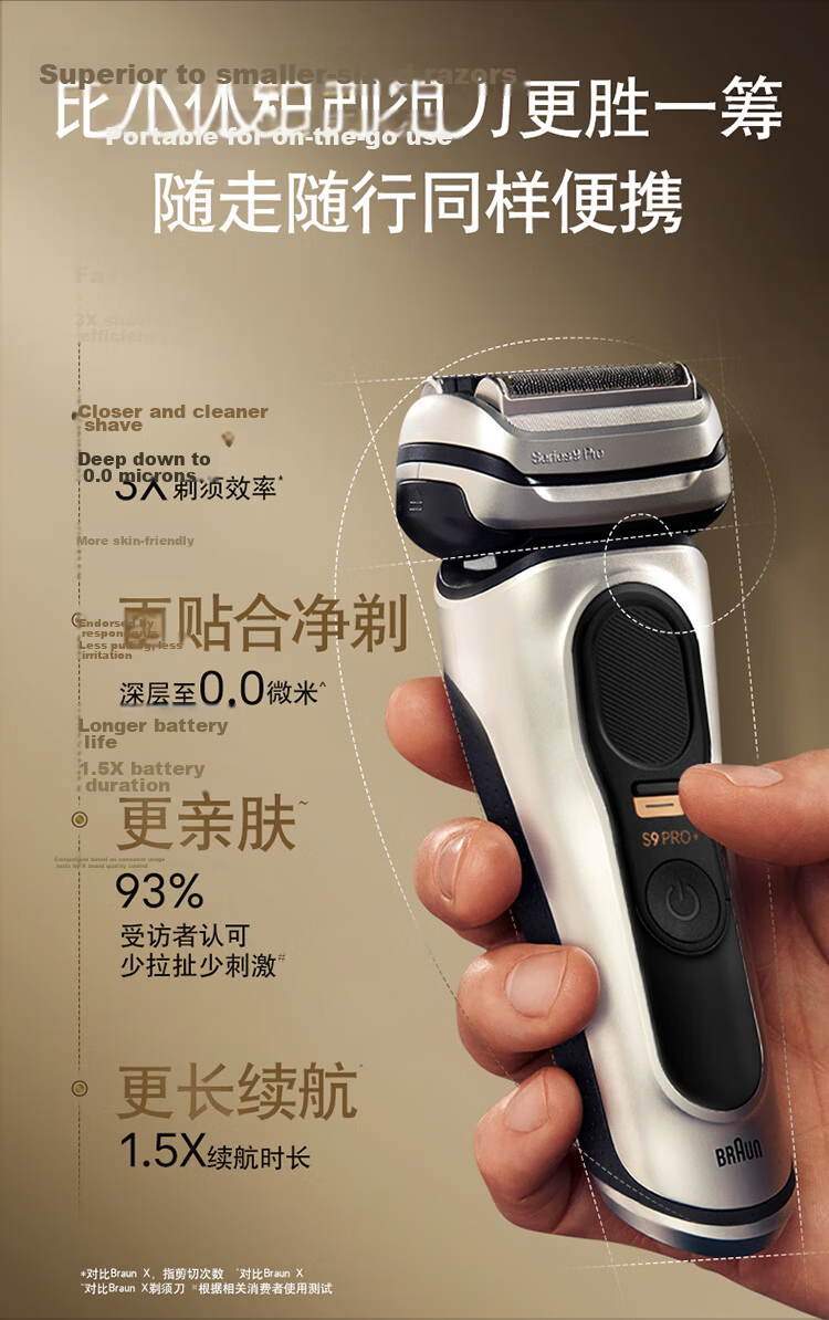 Braun Series 9 Peak Edition Electric Shaver German Imported Reciprocating Razor Gift for Husband Boyfriend Teacher's Day Present 13