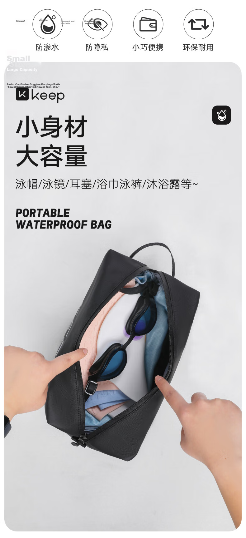 Keep Swimming Bag Unisex Fitness Portable Large Capacity Waterproof Beach Tote Toiletry Storage Bag Swimming Gear 126 2