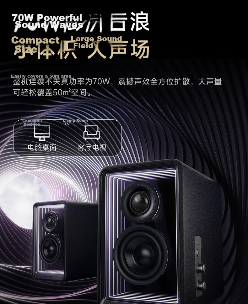 Manbuzhehuazai Halo 2.0 Abyss Monitoring Speaker, Bluetooth Computer Speaker, Desktop Speaker, HIFI-Grade Sound Quality, TV Speaker, Living Room Speaker, Poxiaobai 13