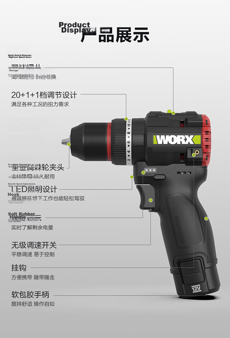 Worx 12V 50N Brushless Cordless Impact Drill Lithium Electric Hand Drill WE204T.9 (Bare Tool) Household Handheld Drill 7