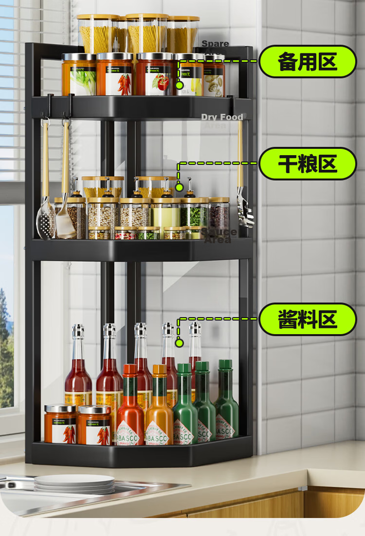 Jiabangshou Kitchen Storage Rack, Countertop Corner Multifunctional Triangle Spice Rack, Countertop Seasoning Jar Storage Shelf, Large Size, 3-Tier 15