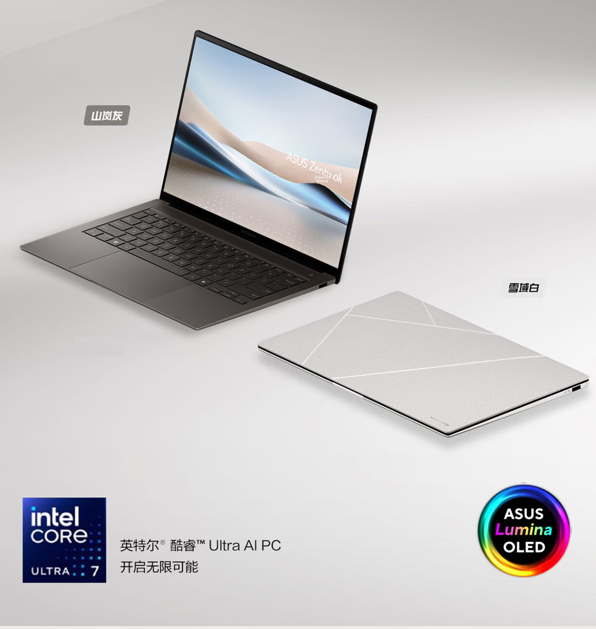 ASUS Lingyao 14 Air National Subsidy Core Ultra7 Lunar Lake 2.8K 120Hz OLED 1.1cm Ultra-Thin AI Laptop (258V 32GB 1TB) 2