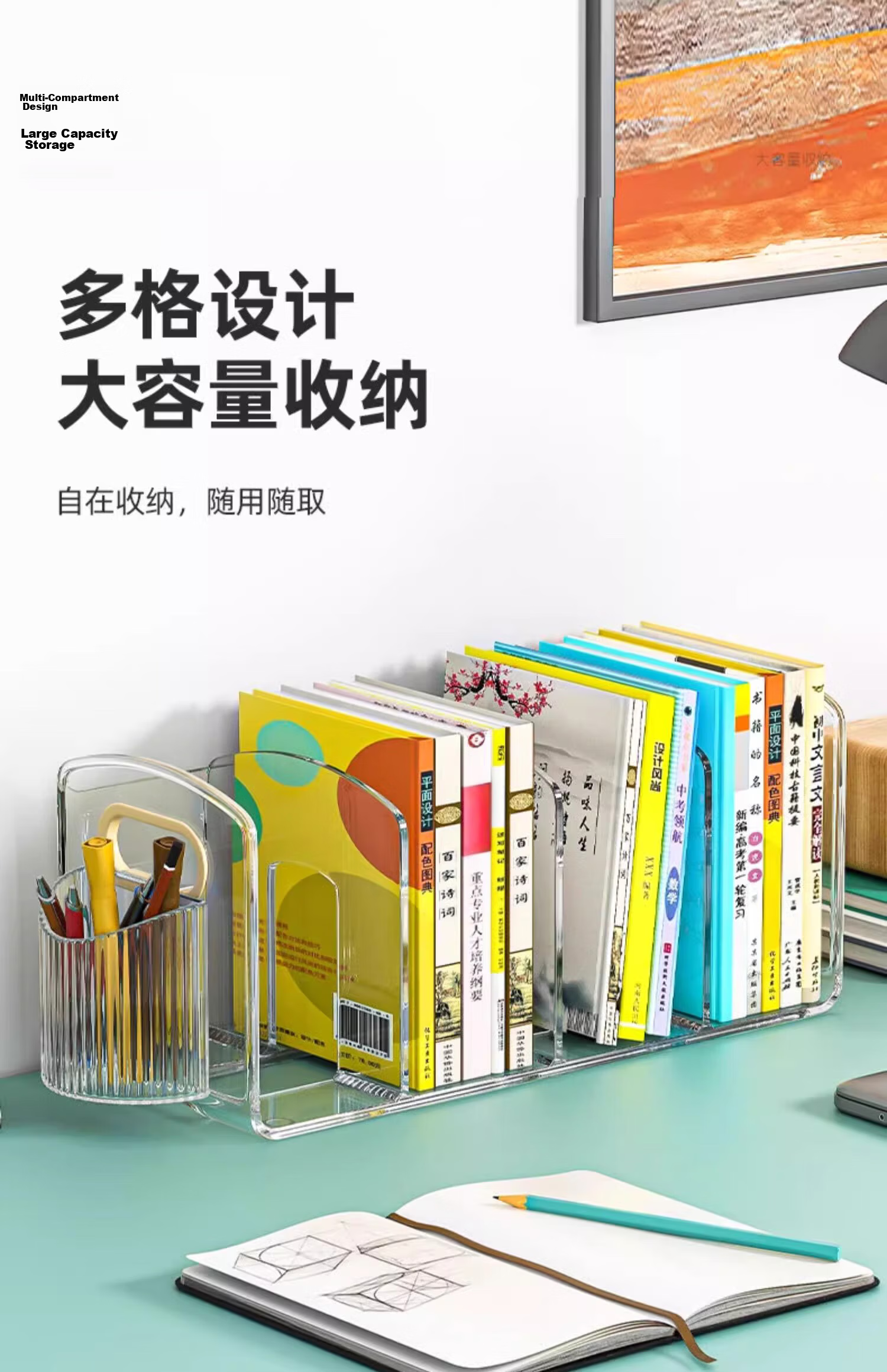 Jiaodu Desktop Book Storage Rack Student Desk Bookend Children's Picture Book Shelf Acrylic Transparent Organizer 7