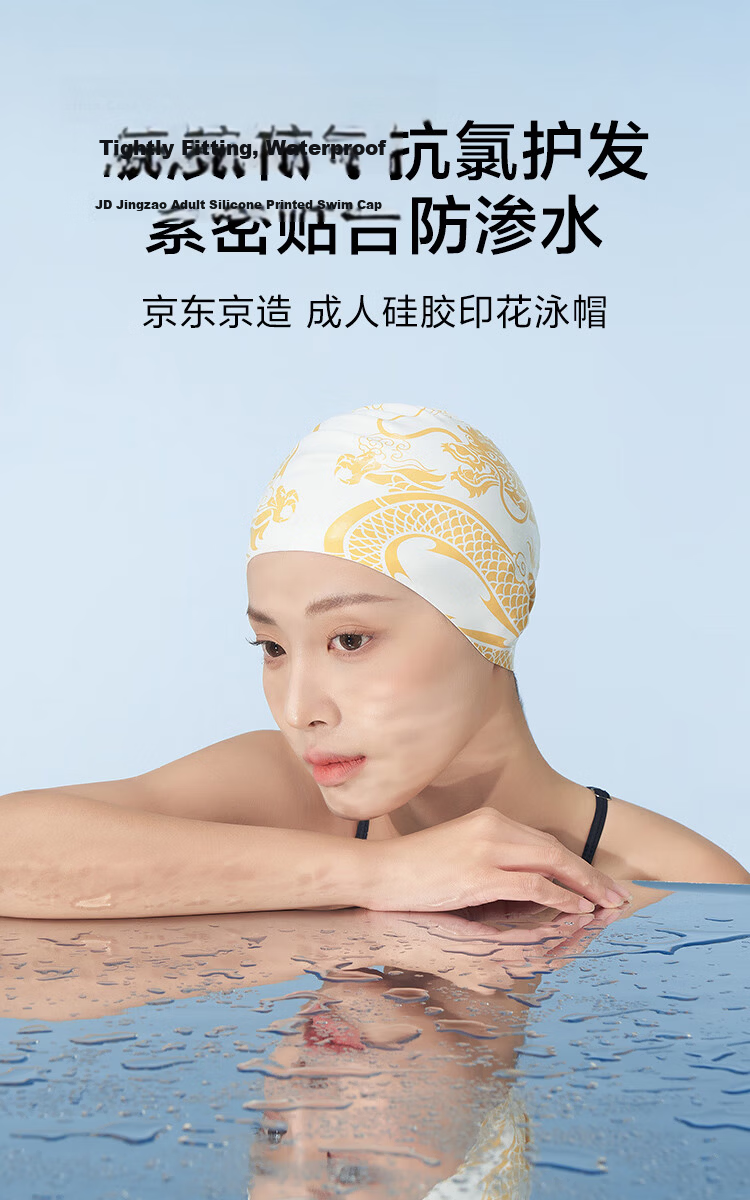 JD Original Silicone Swim Cap for Men And Women, Comfortable Fabric Swimming Cap for Long Hair, Ear Protection, Non-Binding, Non-Sticky Hair Swim Cap, Cloud White 4