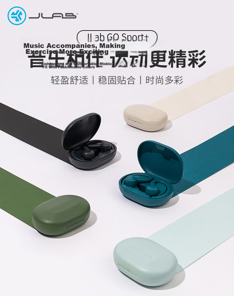 JLab GO Sport+ Bluetooth Sports Earphones, Outdoor Cycling Running Wireless Earphones, In-Ear Call Noise Reduction, Long Battery Life, IP55 Dust And Water Resistant, Sand Color 1
