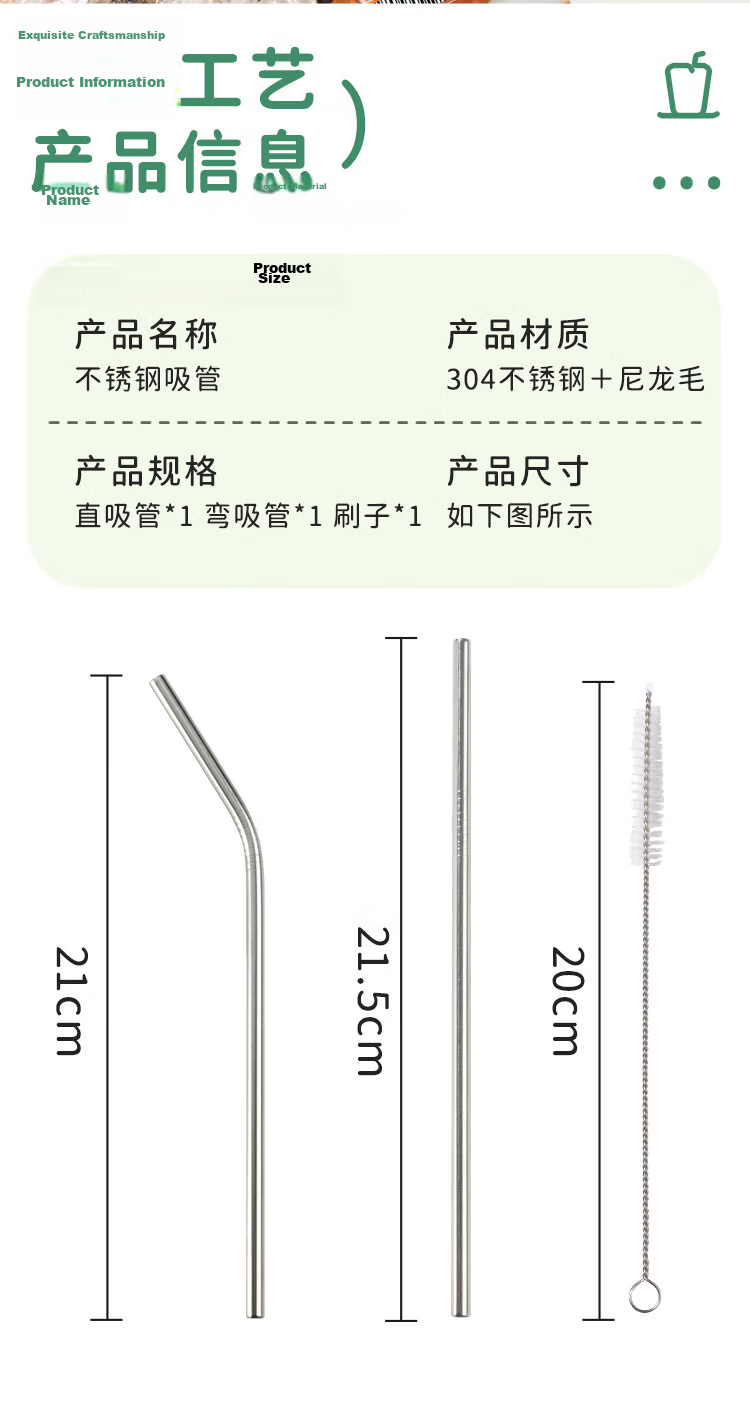 Baijie 304 Stainless Steel Straw Non-Disposable Metal Bent Creative Milk Tea Thick Straw Set of 2 14