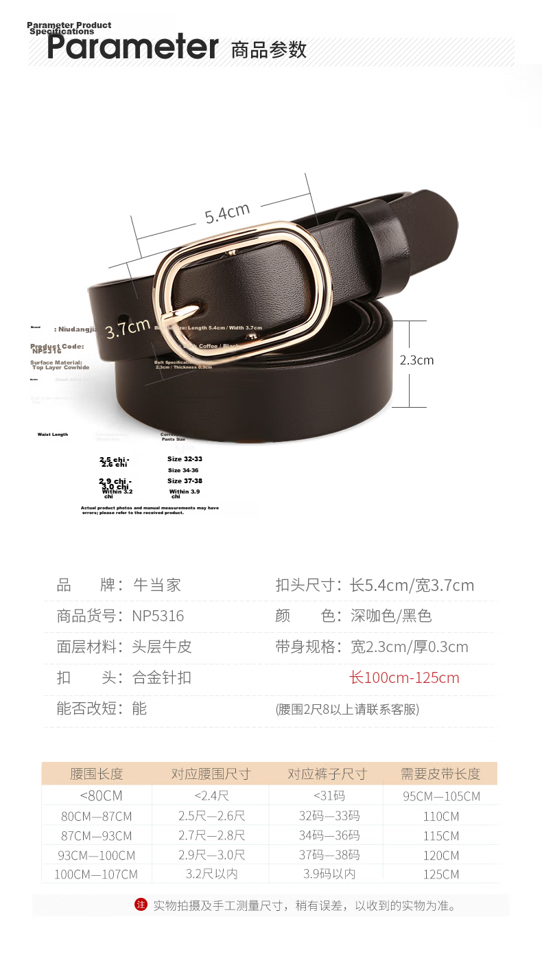 Cattlesboss Women's Belt, Top-Grain Leather, Round Buckle Decoration, Slim Waistband, Simple And Fashionable, Versatile, 5316, Black, 100cm 11