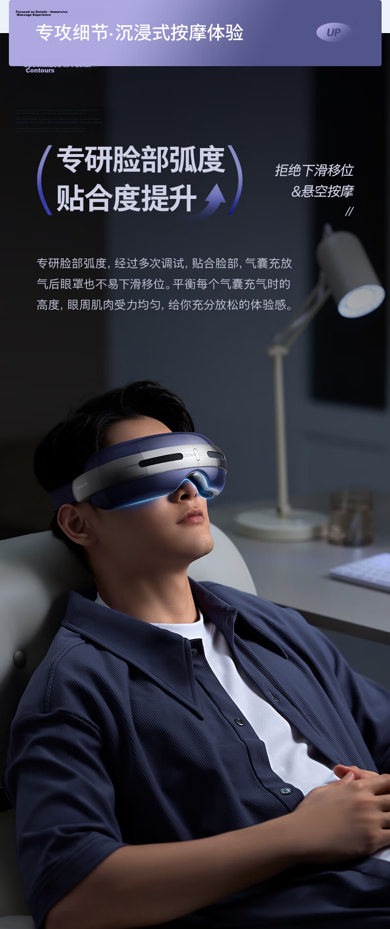 PHILIPS Eye Massager Foldable Cold And Hot Compress Acupressure Device with Light-Blocking Sleep Mask, Gift for Parents, Elders, Boyfriends, Girlfriends, Birthday Present 3101E 20