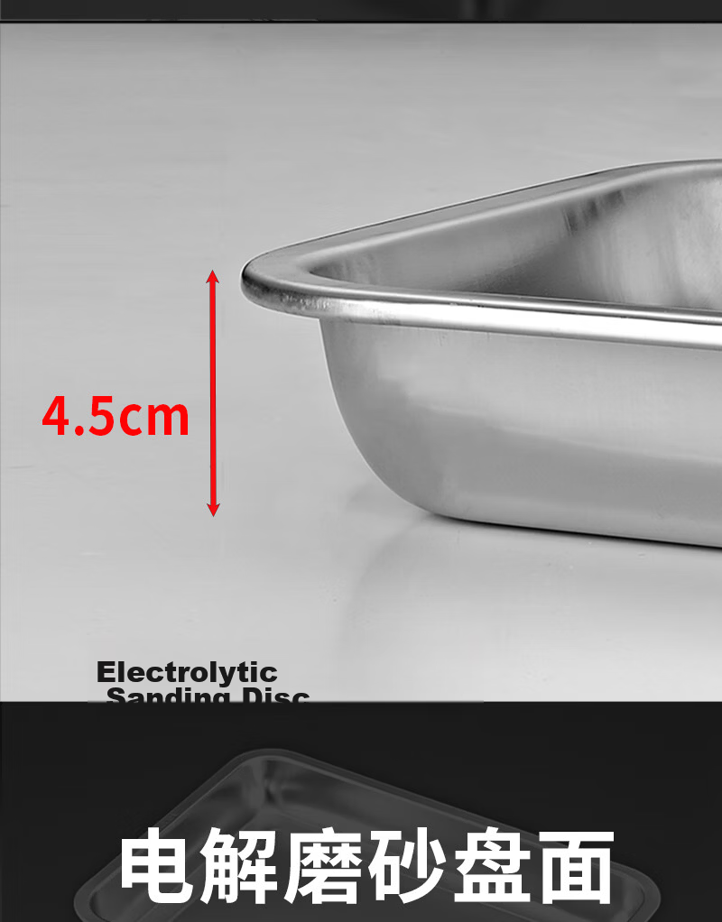 YUTAI 304 Stainless Steel Square Tray, Rectangular Tray, Serving Tray for Street Vendors, Cold Dish Tray, Barbecue Tray, Braised Food Plate 5035 5