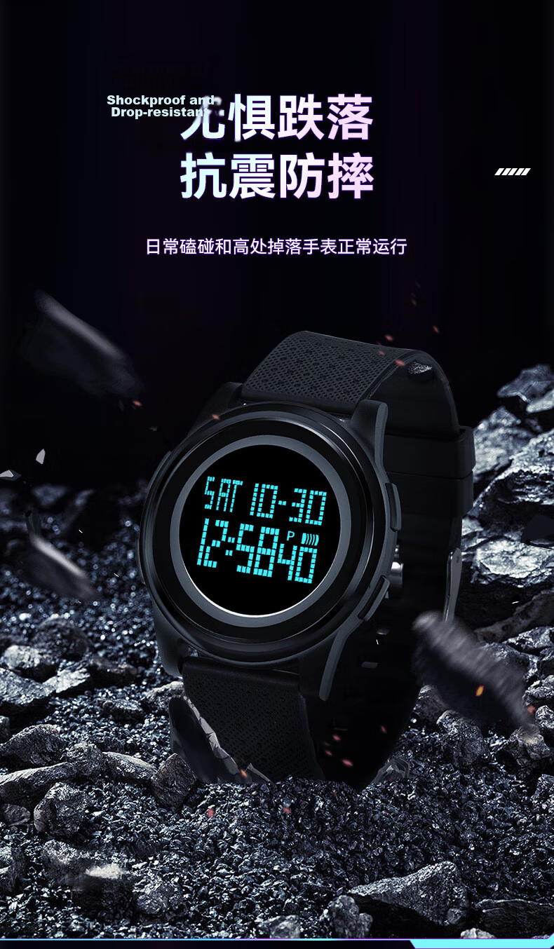 Skmei Student Sports Digital Watch for Teenagers, Middle And High School Students, Children's Alarm Clock, Time-Only Watch, Birthday Gift 2218 9