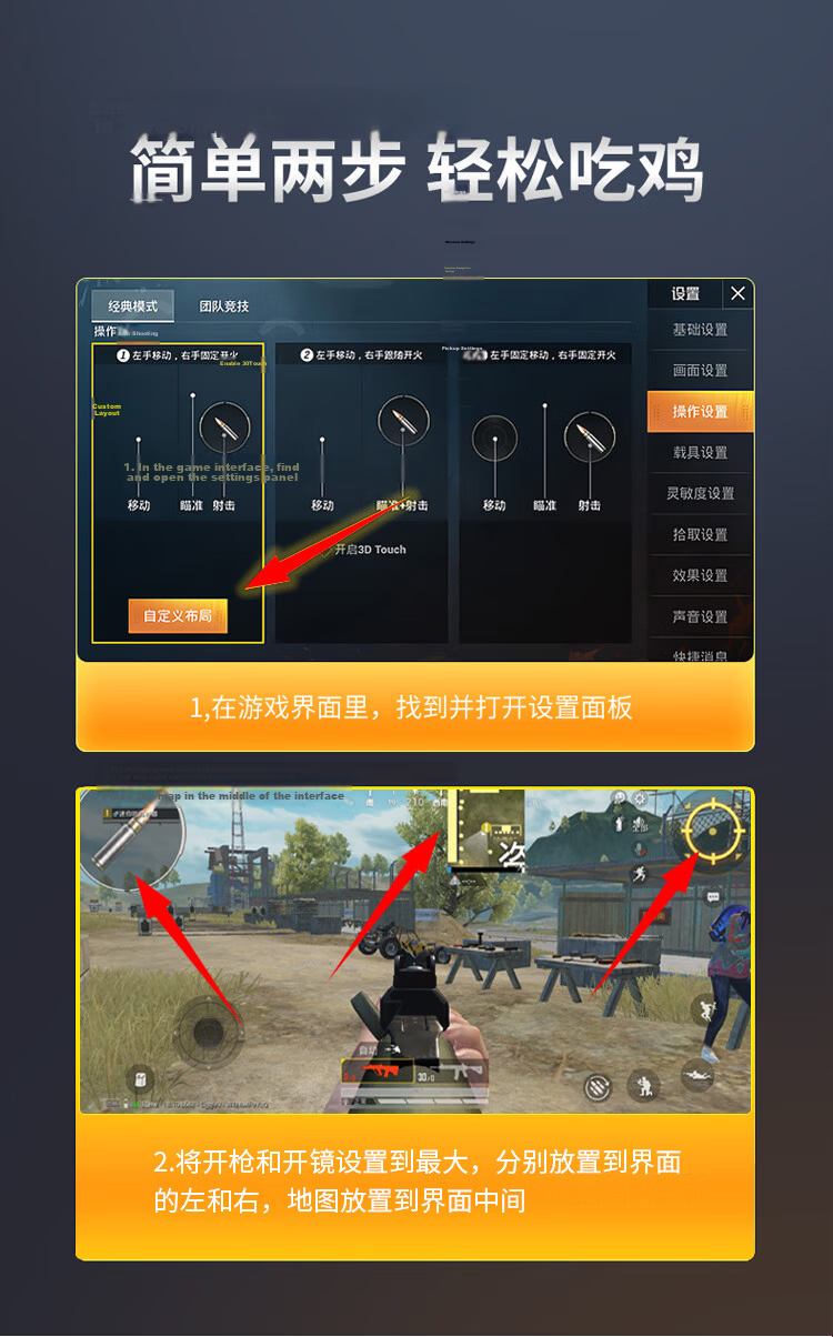 BIAZE Chicken Dinner Gadget Mechanical Shaft Mobile Game Keyboard Four And Six Finger Physical Buttons Auxiliary Gun Pressing Peace Elite Stimulating Battlefield Suitable for Apple Android Specific GT02 Transparent 13
