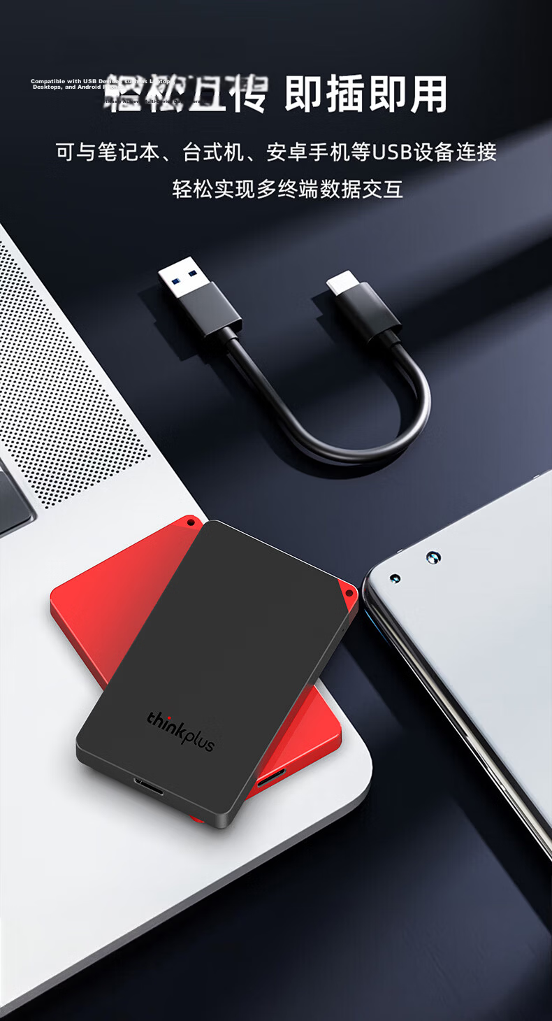 ThinkPlus Lenovo 256GB Portable SSD USB 3.1 High-Speed PSSD Portable Hard Drive Compact Portable 550MB/s US100 Black 6