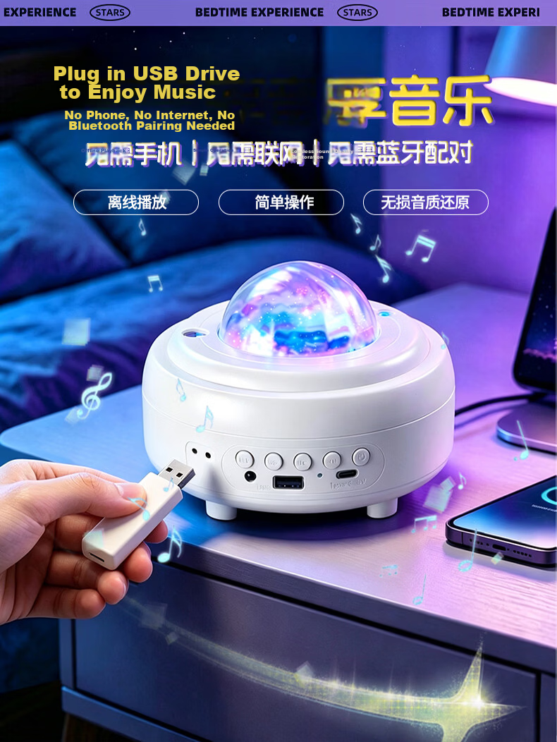 Jingqian Mantianxing Full Room Projection Star Night Light Bedroom Starry Sky Lamp Small Night Light Couple Atmosphere Lamp Children's Birthday Practical Gift 4